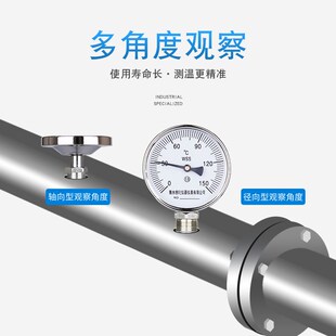 指针金属温度计W温度表带校准工业锅炉管道温度计