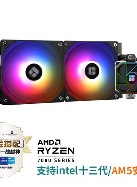 利民E三代黑色G 代M一体式水冷散热器