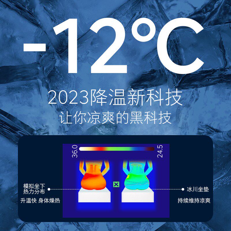 冰垫坐垫学生教室夏天冰凉坐垫免注水降温夏季冰袋汽水垫冰凉枕