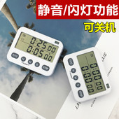 屏循环学习计时器提醒器学生考研做题定时器静音时间管理