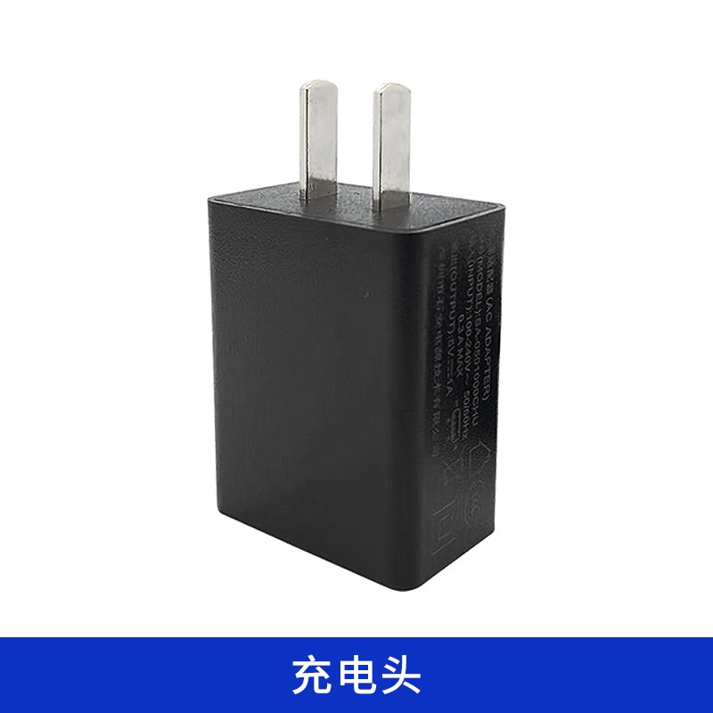 乐德华巡更机充电头数据线巡更系统通讯座UB