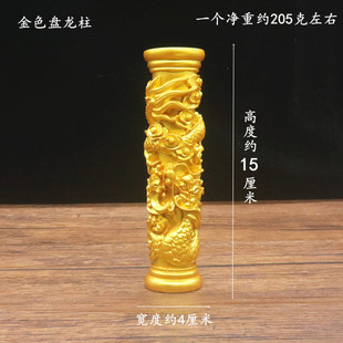 流云盘龙柱景观石艺术品中华龙图腾柱家居客厅玄关装饰