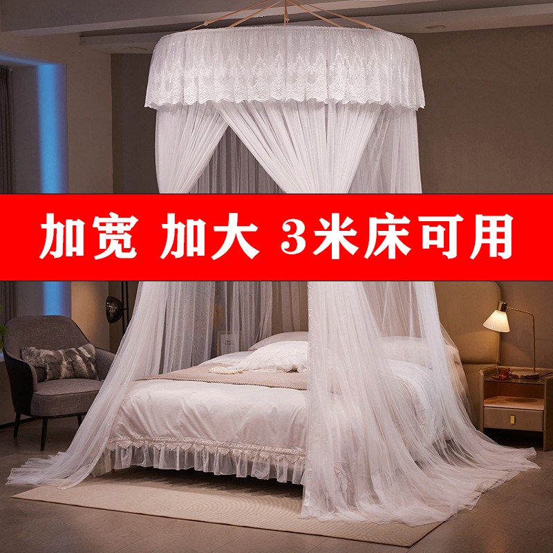 加宽加大吊顶圆蚊帐床用送吸盘天板吊挂免安公床幔