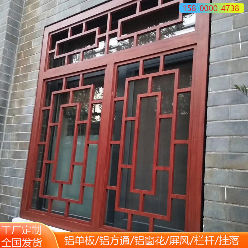 厂焊接铝合金防盗网木纹铝格屏风铝格栅