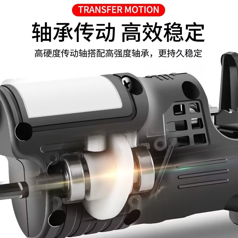 电钻变电锯手钻改电锯木头家用电转改万用锯往复锯转换头