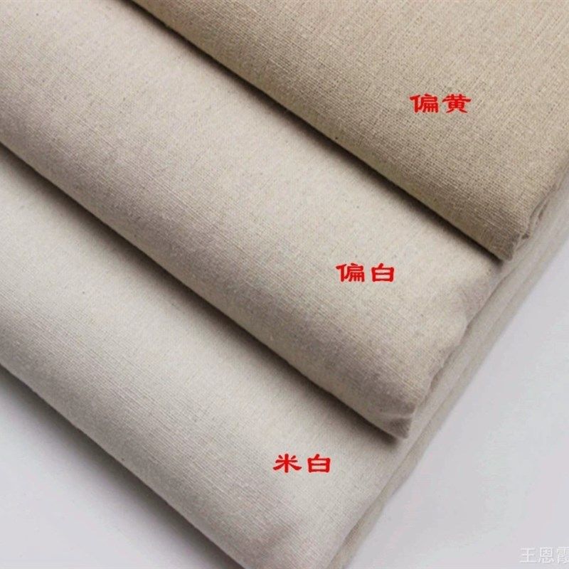 涤棉纺麻棉麻布料亚麻坯布背景面料工艺di纯色白胚布打样衣,居家布艺,海绵垫/布料/面料/手工diy,淘宝优惠券,粉丝福利购,淘宝优惠卷