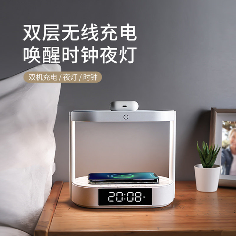 床灯手充电卧室台灯书桌创意浪漫智能现代
