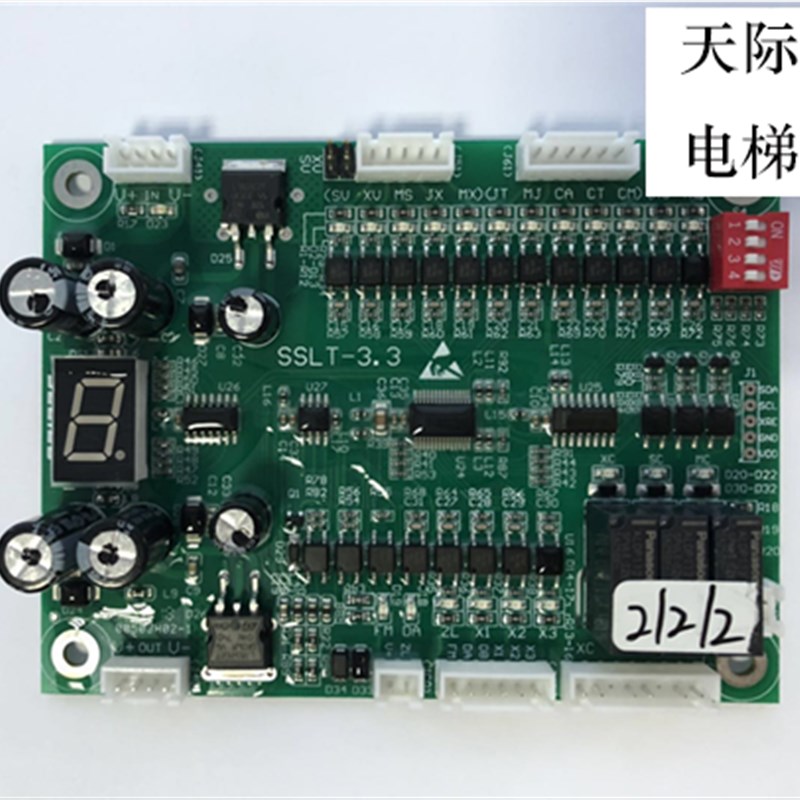 餐梯 杂物梯 传菜梯板板 控制柜