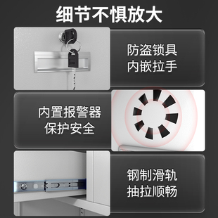 中伟保密柜文件柜电子密码财务资料柜财务案柜钢制铁皮保密柜子