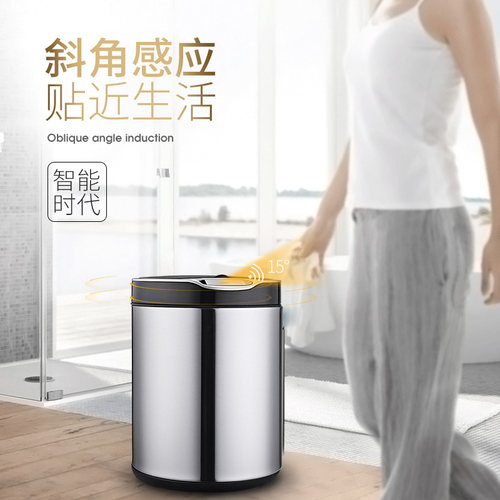 智能感应式垃圾桶客厅卧室全自动大号筒