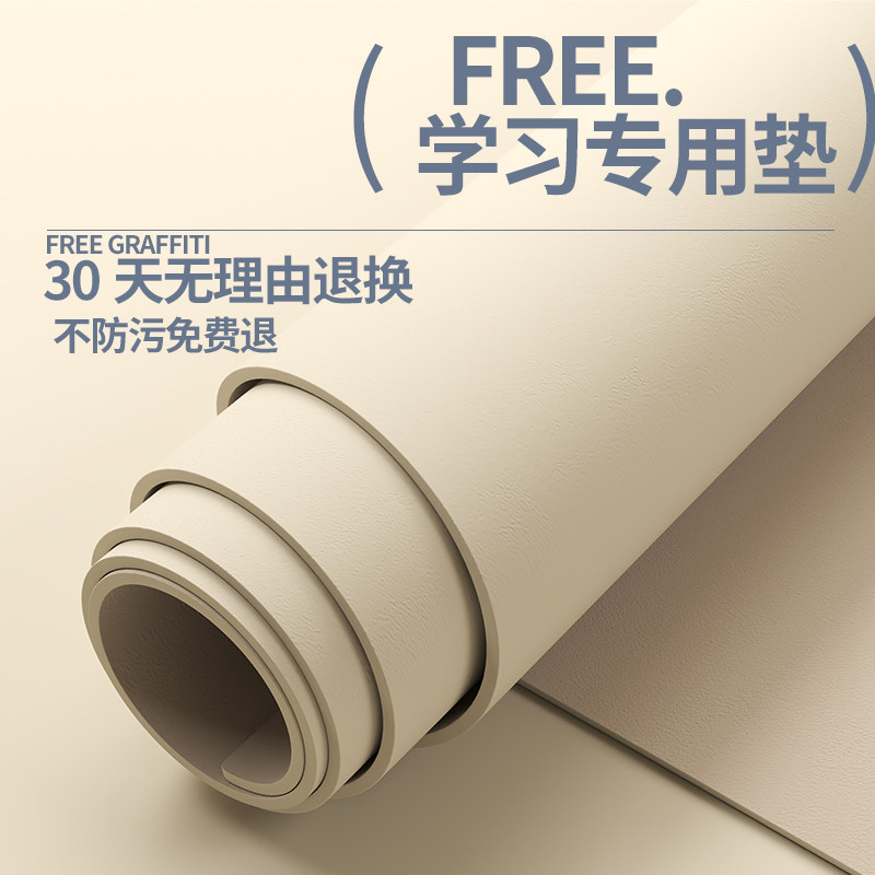 学生书桌垫子儿童学习桌布防污护眼写字台书桌保护垫办公桌垫