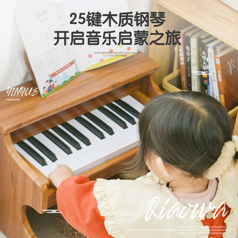 儿童钢琴弹奏小钢琴宝宝电子琴婴幼儿早教木质女童