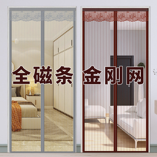 防蚊家用门帘纱网纱窗免打孔安装 金刚网夏季 N魔术贴整磁条隔断纱