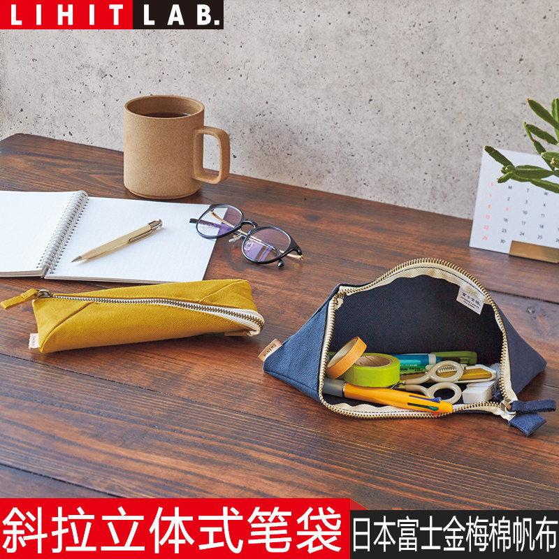 日 斜拉立体笔纯色学生文具文具盒铅笔盒
