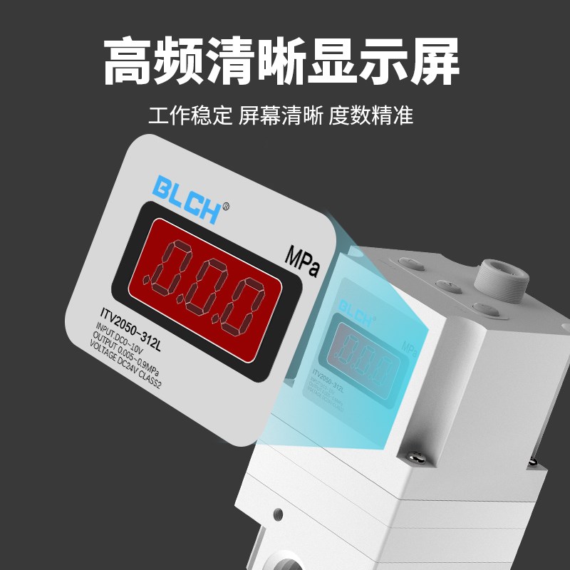 BLCH百灵气动ITV电气比例MC型激光切割机ITV20/0