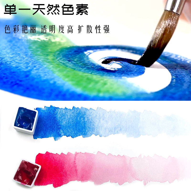 意大利美利蓝蜂鸟水彩颜料美丽蓝水彩画工具美术艺术家单一色素水