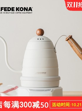 FEDE ON电细口手冲咖啡壶 家用保温计时长嘴滴漏手冲壶