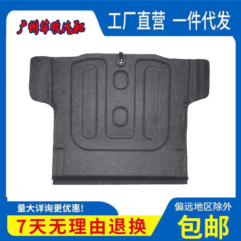 雪佛兰年科鲁兹备胎盖板行李箱垫后备箱承重硬板毛毯