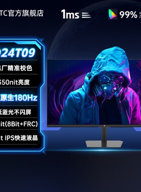 T2.英寸原生2Hz电竞M游戏显示器FtI快速液晶Q2T9