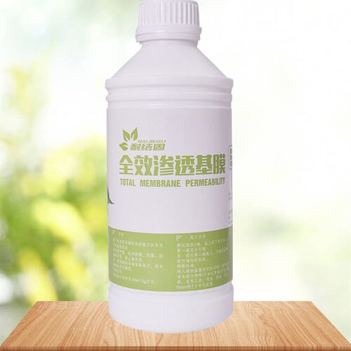 壁纸糯胶墙纸胶水环保基膜辅料墙布免调胶水壁纸胶装