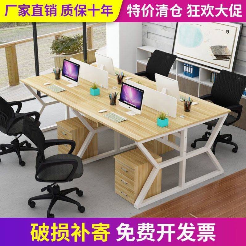 职员办公桌电脑桌公司办工桌卡座位屏风办公桌柜