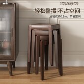 实木加厚叠放板凳客厅木头矮凳现代小方凳餐桌