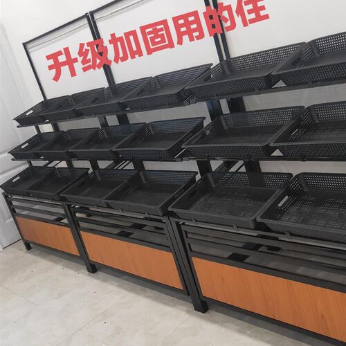 超市水果蔬菜货架果蔬多层梯形菜架子商用生鲜展示架