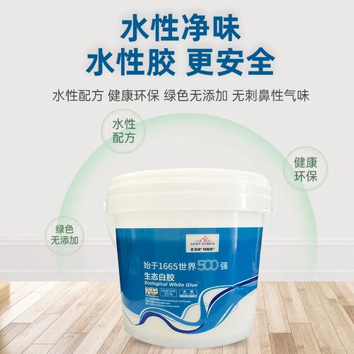 圣戈班生态白乳胶水性白胶粘接力强净味木工胶环保强力胶大桶