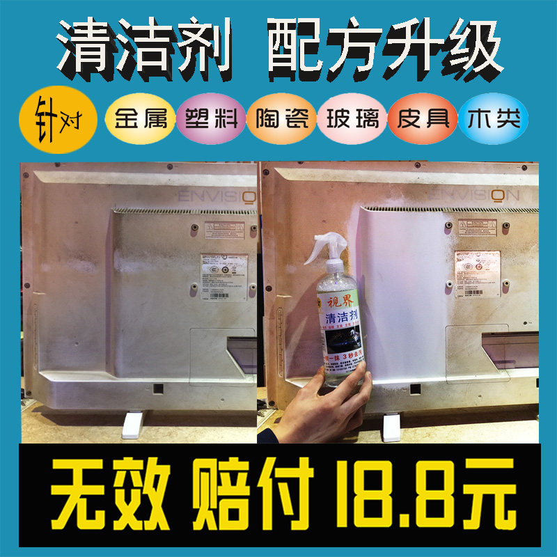 网吧网咖电竞酒店液晶显示器屏幕洁剂械键盘白色外壳发黄