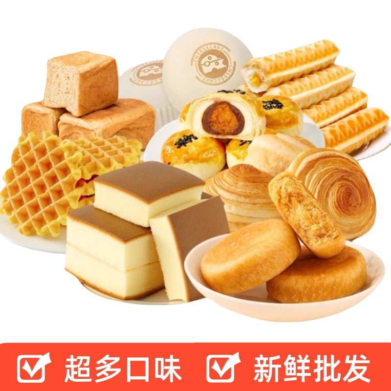 早餐面包多口味，新日期