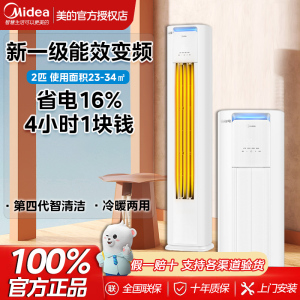 Midea/美的 KFR-51LW/N8KS1-1P
