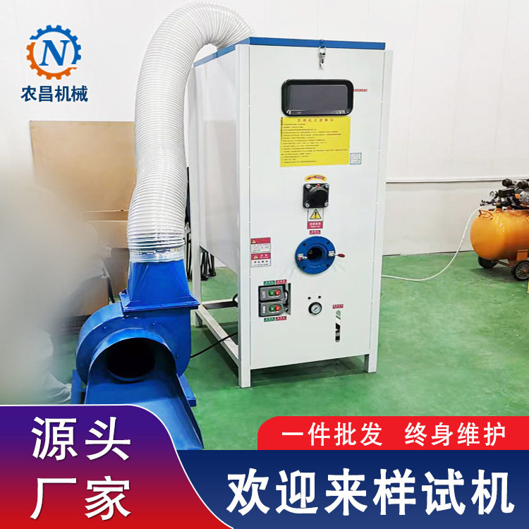螺丝棉珍珠棉开棉机 荞麦壳枕芯充装设备 双口公仔玩具充棉机,五金/工具,抛丸清理机,淘宝优惠券,粉丝福利购,淘宝优惠卷