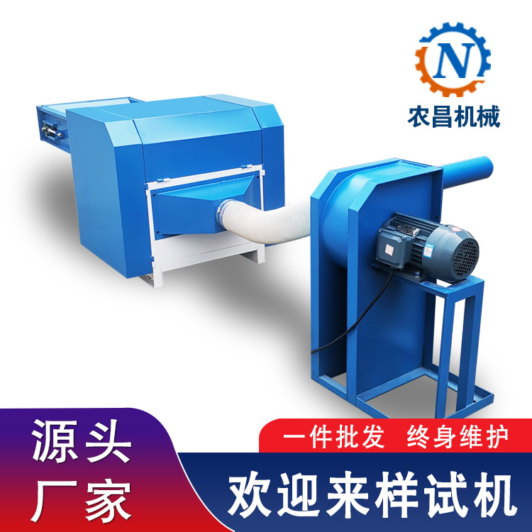 螺丝棉玩具充棉机 公仔棉开棉充包机 U型枕开松充装机视频