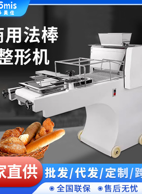 烘焙店吐司塑形整形机 商用大型吐司面团压面成型机Toast moulder