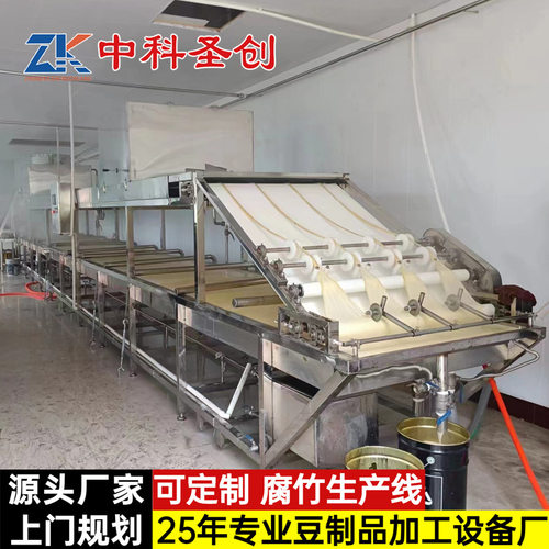 大型腐竹油皮机 可定制不锈钢腐竹加工设备 商用腐竹机械厂