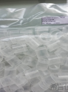 PerkinElmer 珀金埃尔默 聚丙烯一次性样品杯，7.0 mL -  100pk