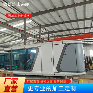 工厂热卖 箱家用太空舱房景区豪华民宿 移动便携式 活动舱酒店集装