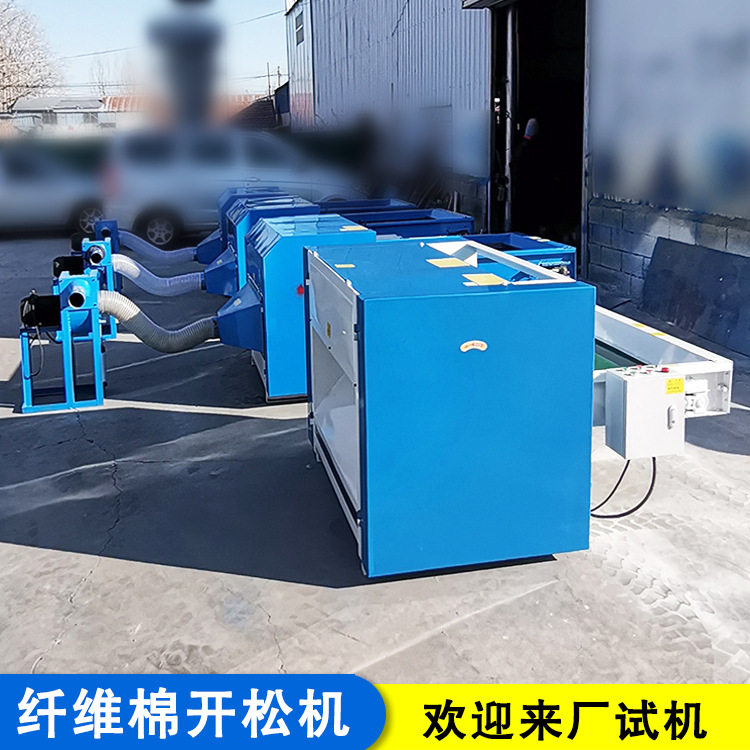 毛绒玩具填充机器 四工位充装机 玩具抱枕开棉机充棉设备
