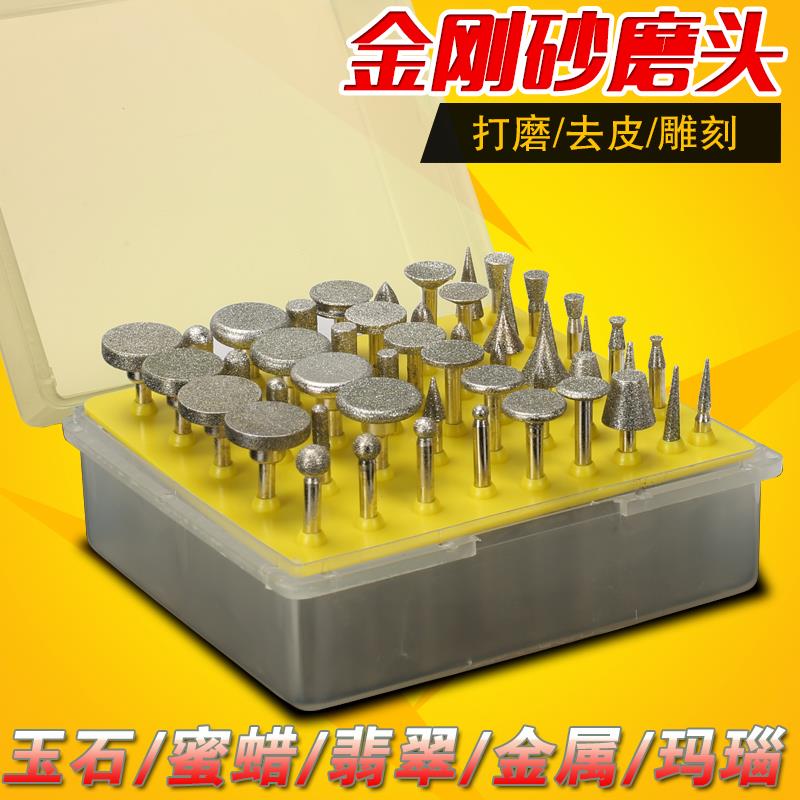 金刚石磨头合金磨针打磨金属模具抛光金钢砂磨棒玉雕雕刻工具全套