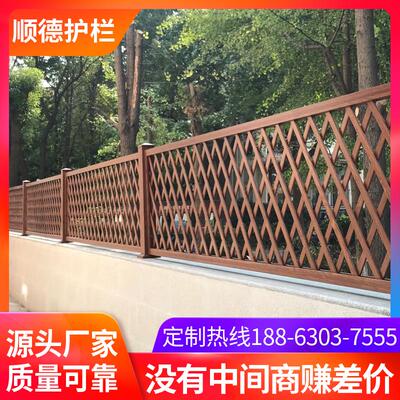 仿木护栏院墙围栏仿木纹栏杆农村户外庭院栅栏铝合金围栏围墙护栏