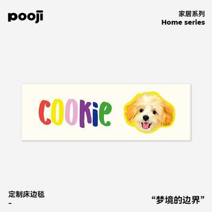 床边垫ins风房间猫咪狗狗 POOJI宠物定制周边丝绒地毯卧室客厅长款