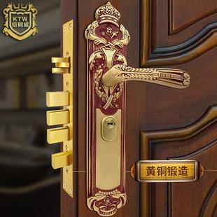 铠铜威铜入户门防盗门锁家用通用型双开门大门锁黄铜静音门锁