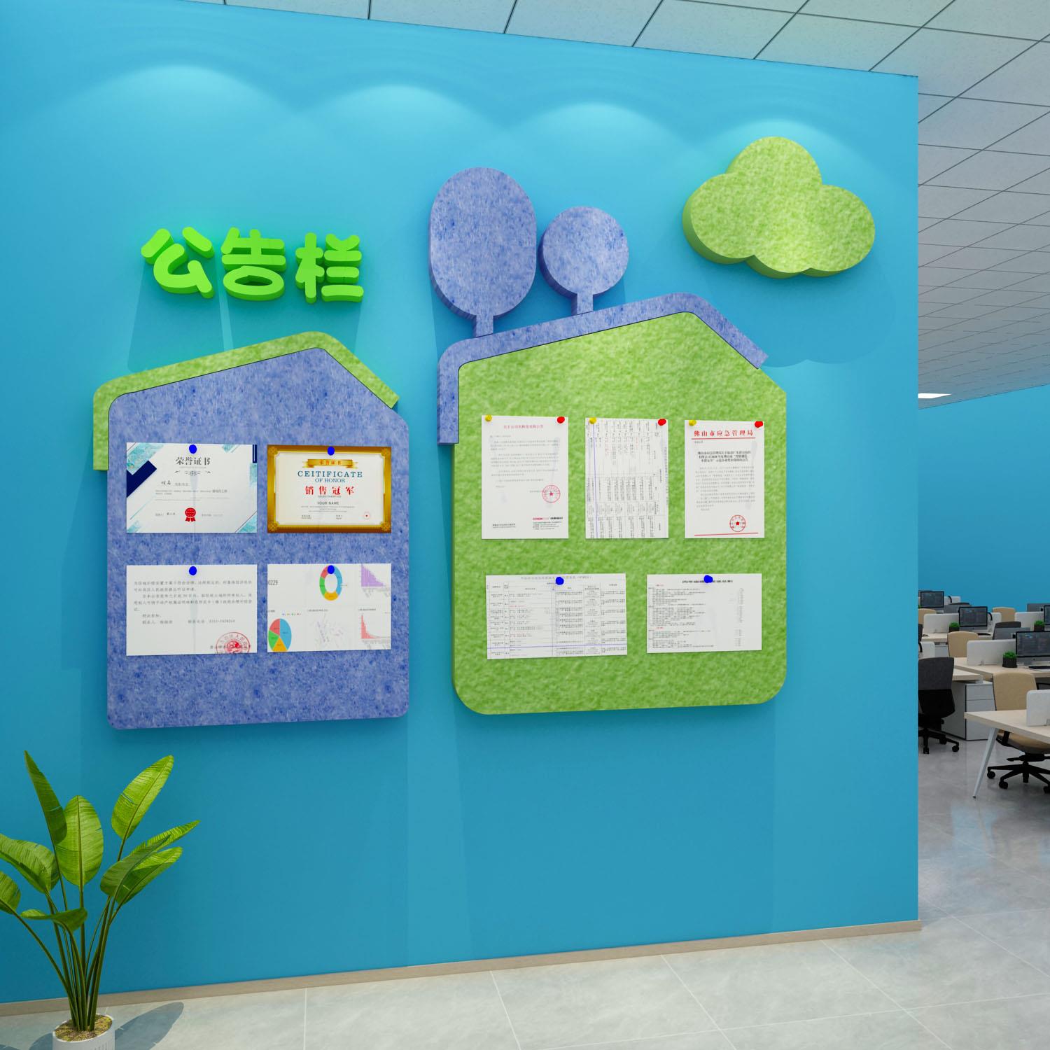 企业文化毛毡板办公室公告栏装饰公司背景励志标语宣传展示墙贴纸