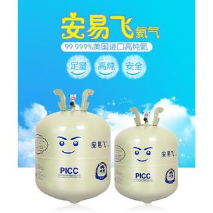 饰 生日趴装 派对家用氦气罐瓶氦气球充气婚庆房布置生日结婚用品