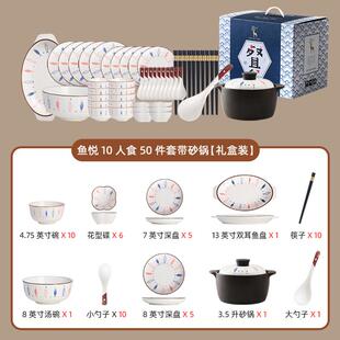 碗碟套装 日式 家用轻奢风陶瓷米饭碗北欧简约网红餐具碗盘整套乔迁
