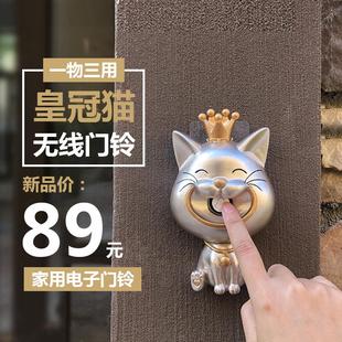 智能电子远距离防水门铃一拖一拖二别墅 创意门铃无线家用电池款