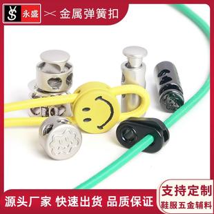 腰松紧带调节扣穿绳扣 五金辅料定制金属弹簧扣卫衣帽子抽绳卡扣裤