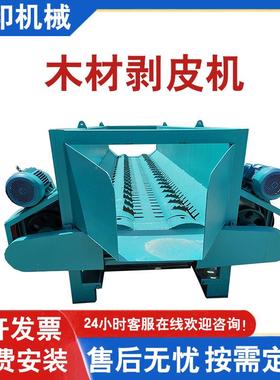 槽式6米木材净皮机树干树枝去皮机全自动环式双棍大块木段剥皮机
