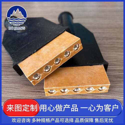 硫化机二次线扁插头 硫化机信号输出链接器 五芯六芯扁插头插座