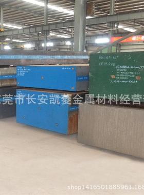 CPM S30V粉末冶金高速钢 高硬度CPMS30V高速钢板